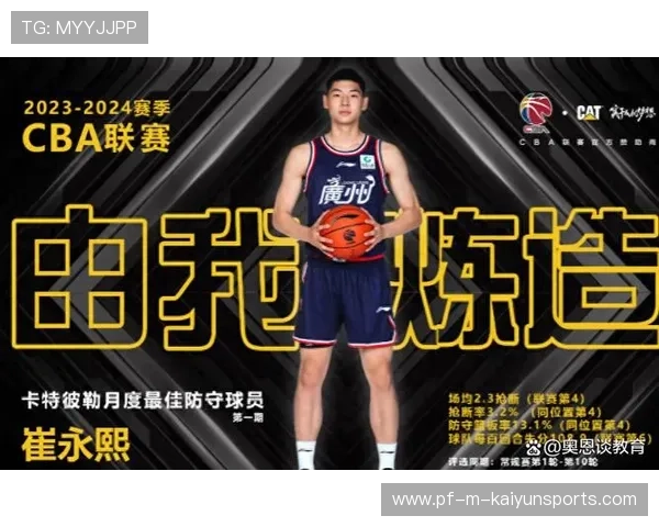 体育锋线射手荣获月度最佳球员，锋线球员选鞋要注意什么